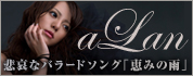�o�i�[�G���A