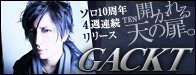 GACKT