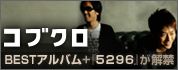 �o�i�[�G���A