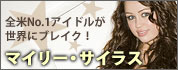 �o�i�[�G���A