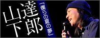 �R���B�Y