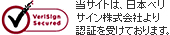 verisign