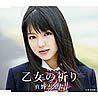 [�W���P�b�g�摜]