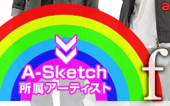 A-Sketch�����A�[�e�B�X�g