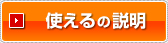 �g����̐���