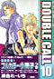 DOUBLE CALL 10��