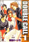 DOUBLE CALL 1��