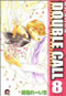 DOUBLE CALL 8��