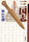 �O���u