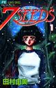 �V�r�d�d�c�r