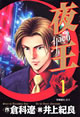 �鉤�|�x�`�n�g�| 1