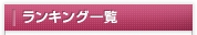 ���̑������L���O