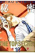 �閧�|�g�b�v�E�V�[�N���b�g�|