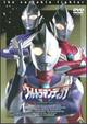 ウルトラマンティガ　Vol.12