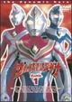 ウルトラマンダイナ　Battle.1