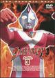 ウルトラマンダイナ　Battle.3