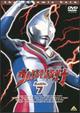 ウルトラマンダイナ　Battle.7