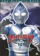 ウルトラマンダイナ　Battle.10
