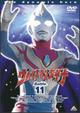 ウルトラマンダイナ　Battle.11