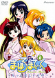 まほろまてぃっく　～もっと美しいもの～　VOL.6