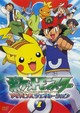 ポケットモンスター アドバンスジェネレーション　第1巻