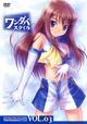 妄想科学シリーズ ワンダバスタイル 3