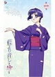 藍より青し　～縁～　第一巻