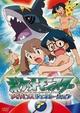 ポケットモンスター アドバンスジェネレーション　第7巻