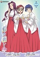 藍より青し　～縁～　第二巻