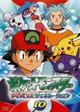 ポケットモンスター アドバンスジェネレーション　第10巻
