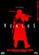 THE ULTIMATE VERSUS　－アルティメット・ヴァーサス－