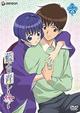 藍より青し　～縁～　第六巻