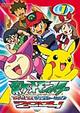 ポケットモンスター アドバンスジェネレーション2004　第7巻