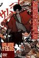 サムライチャンプルー　貸巻之伍(Volume05)