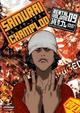 サムライチャンプルー　貸巻之九(Volume09)