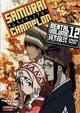 サムライチャンプルー　貸巻之拾弐(Volume12)