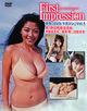 First Impression　月刊「DVDマガジン」 Vol.1