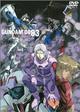 機動戦士ガンダム００８３　STARDUST MEMORY　Vol.3
