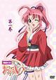 落語天女おゆい 1
