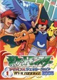 ポケットモンスター AG2006 1