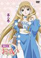落語天女おゆい 2