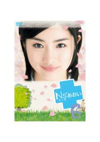 ドラマ｜Ns’あおいの動画を無料で見れる配信サイトまとめ