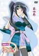落語天女おゆい 4