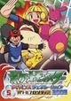 ポケットモンスター AG2006 5