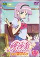 砂沙美☆魔法少女クラブ 4
