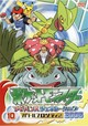 ポケットモンスター AG2006 10