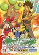 ポケットモンスター AG2006 11