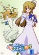 乙女はお姉さまに恋してる　III