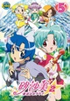 砂沙美☆魔法少女クラブ 2-5