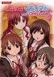 ときめきメモリアル Only Love 7